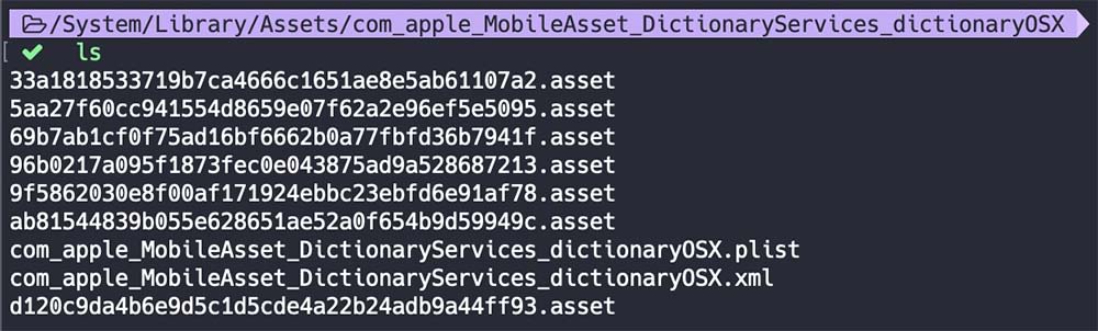 系统自带词典位置